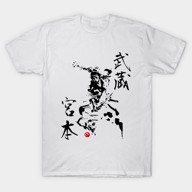 Vagabond Warrior (Miyamoto Musashi) Kanji Art. T-Shirt by Rules of the mind